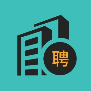 销售文员